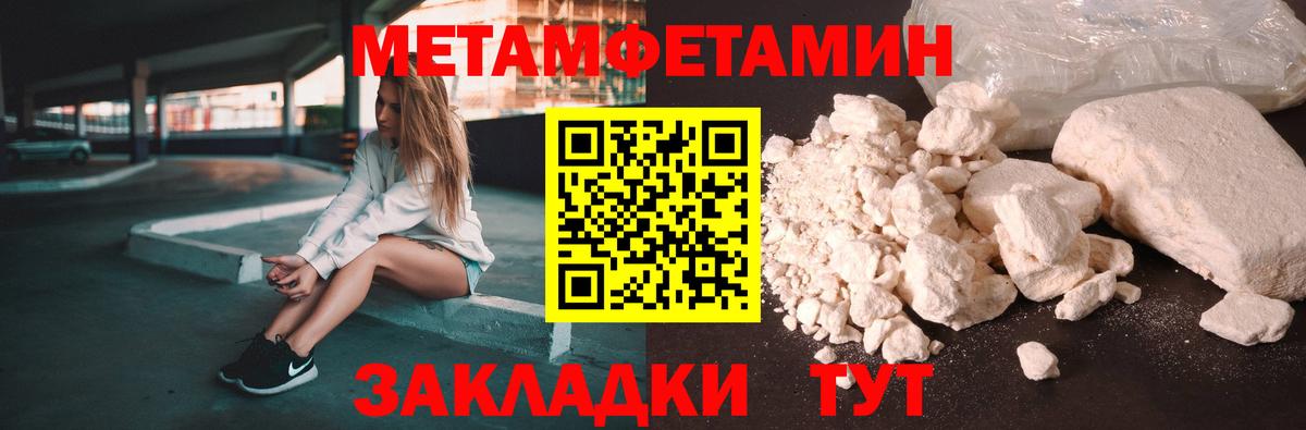 АМФЕТАМИН 98% Отрадный
