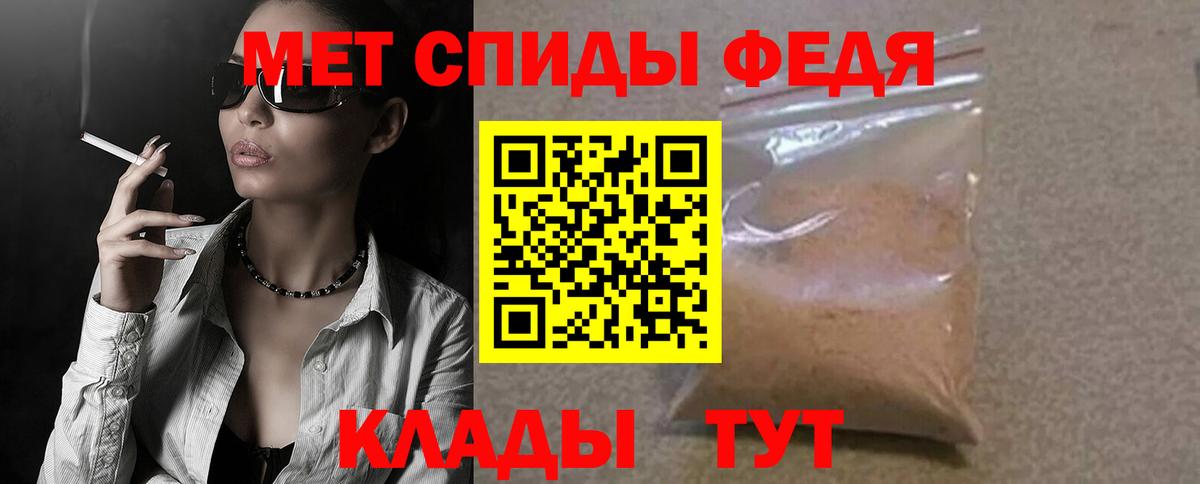 АМФ  Вход с VPN  Отрадный  Амфетамин Premium 