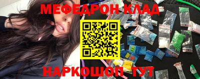 кокаин Бузулук