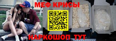 стафф Бугуруслан
