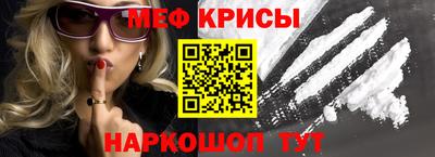 кокаин Бузулук