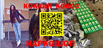 стафф Бугуруслан