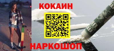 мефедрон мука Будённовск