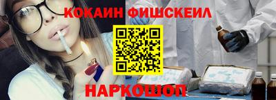 мефедрон мука Будённовск