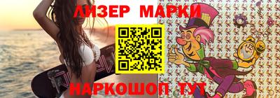 кокаин Бузулук