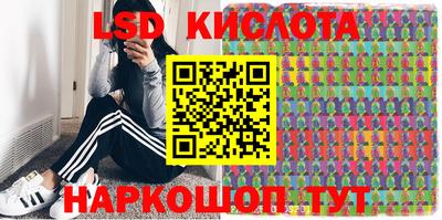 ECSTASY Железноводск
