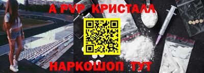 стафф Бугуруслан