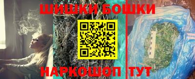 стафф Бугуруслан