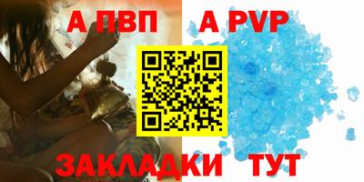 стафф Бугуруслан