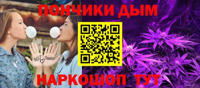 мефедрон мука Будённовск