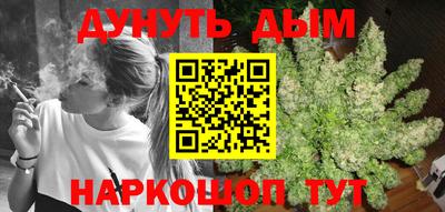 стафф Бугуруслан