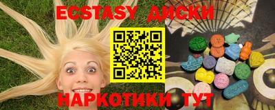 стафф Бугуруслан