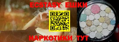 кокаин Бузулук