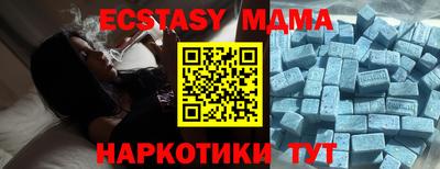 мефедрон мука Будённовск