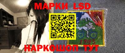 кокаин Бузулук
