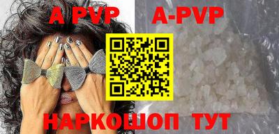 стафф Бугуруслан