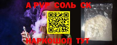 кокаин Бузулук