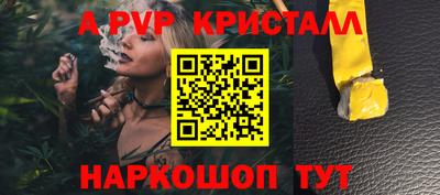 кокаин Бузулук