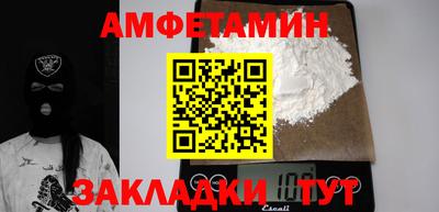 кокаин Бузулук