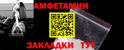 кокаин Бузулук