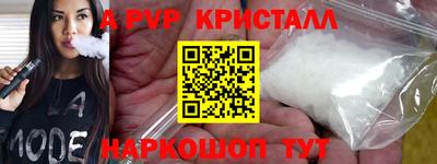 стафф Бугуруслан