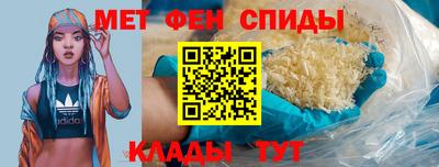 скорость mdpv Железногорск