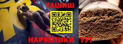 стафф Бугуруслан