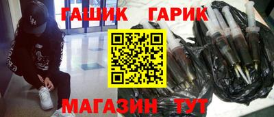 стафф Бугуруслан