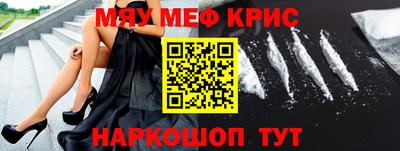 стафф Бугуруслан