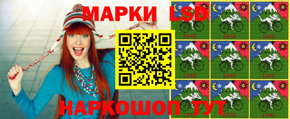 A-PVP СК кристаллы  Вход с VPN  Cocaine  Меф кристаллы  Экстази  ГАШ  Отрадный  Марихуана 