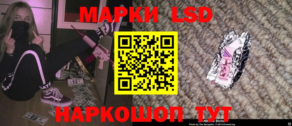 Марки NBOMe 1,8мг  Вход с VPN  Марки NBOMe  Марки NBOMe 1,8мг  Отрадный 