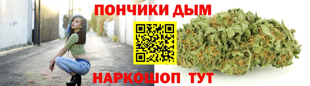 МАРИХУАНА VHQ  Вход с VPN  МАРИХУАНА индика  Отрадный 